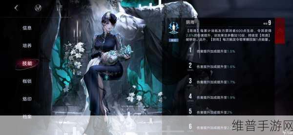 无期迷途深度攻略，迷境幻湖全面解析与通关秘籍