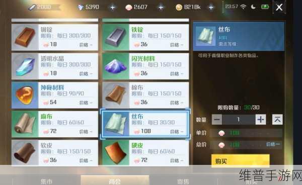 诺亚之心攻略，获取高品质马的秘籍