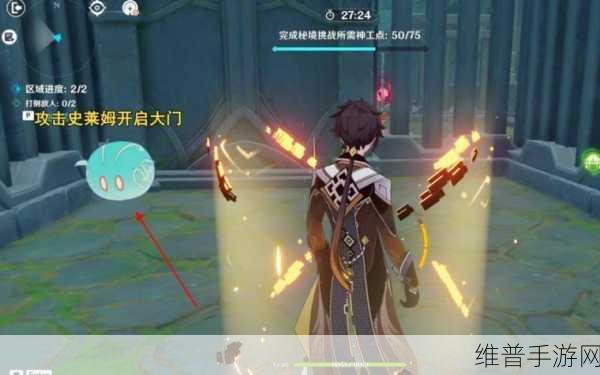 原神神工天巧第五关深度通关攻略，解锁秘境宝藏