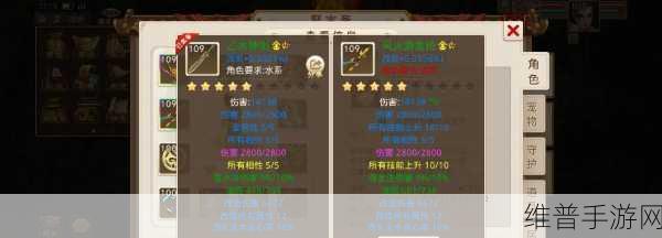 问道手游装备强化必备材料全知道