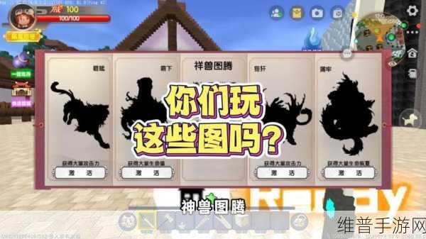 迷你世界火种全攻略，解锁无限可能性的神奇之源