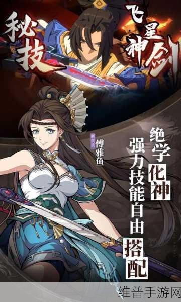 天地劫幽城再临哪些角色值得培养？角色养成全攻略