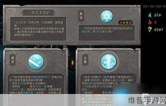 再刷一把孙权最强流派深度解析与推荐