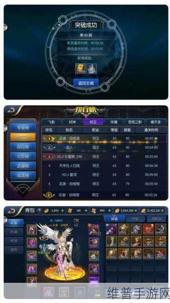 阿拉德之怒公会系统详解，加入与创建公会流程攻略