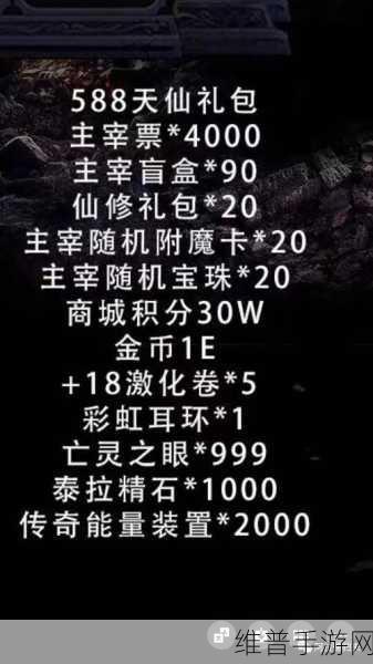 阿拉德之怒公会系统详解,加入与创建公会流程攻略