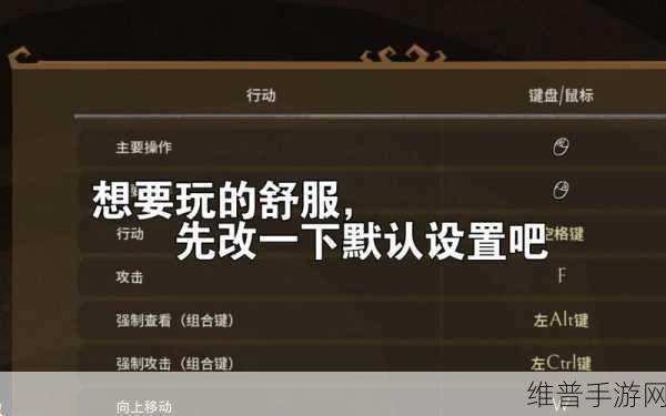 饥荒手游，轻松清除白蜘蛛巢秘籍大公开