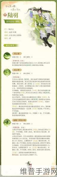 忘川风华录手游攻略，如何更换主页名士