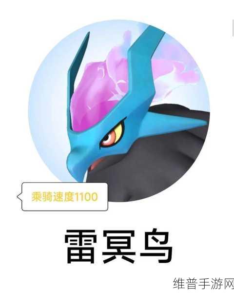 幻兽帕鲁飞行坐骑选择全攻略，翱翔天际的伙伴挑选秘籍