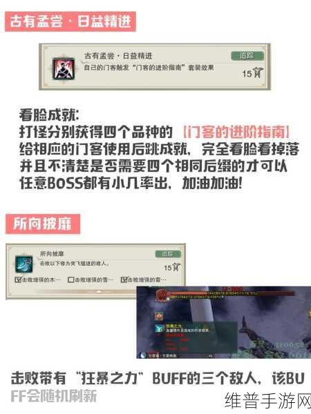 御剑情缘之拖延症深度患者称号获取全攻略