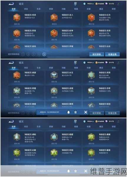 御剑情缘之拖延症深度患者称号获取全攻略