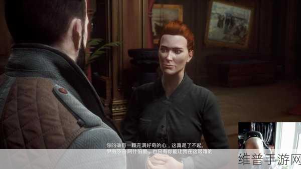 Vampyr 手游，探寻吸血鬼道森家与非自然选择攻略秘籍