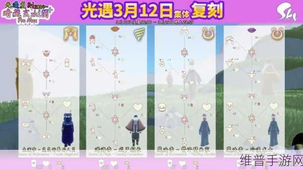 光遇，复刻倒计时，黑金与雨伞的终极追逐，你还有机会吗？