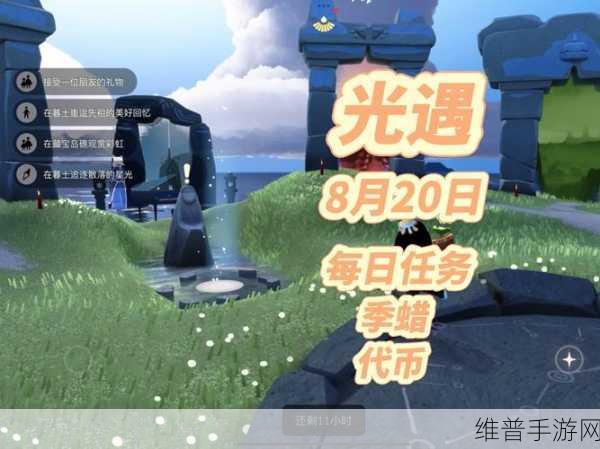 光遇，复刻倒计时，黑金与雨伞的终极追逐，你还有机会吗？