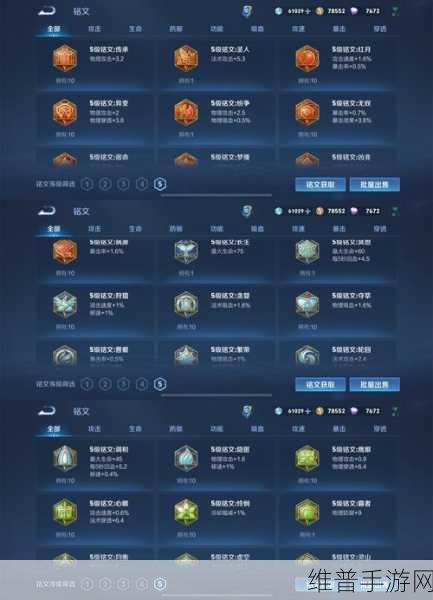 完美世界手游，极速升级秘籍大公开