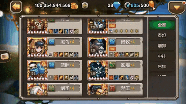 刀塔传奇深度攻略，光法与巨魔的巧妙运用
