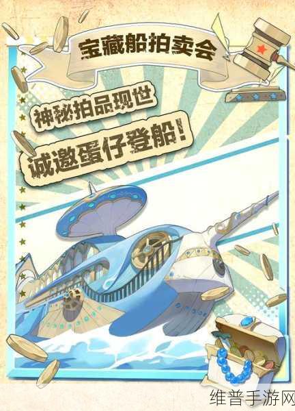 香肠派对SS17 赛季精彩内容全解析