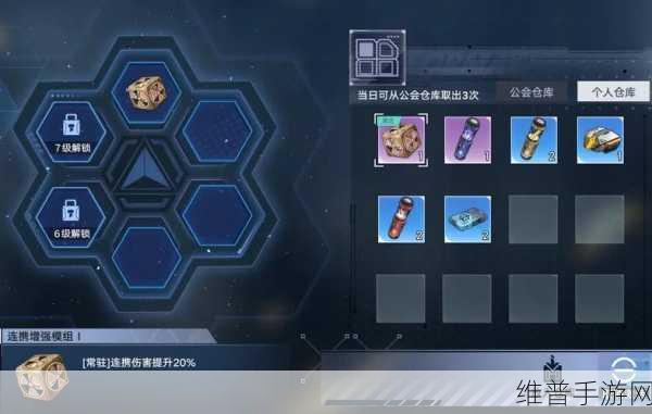 幻塔手游攻略，揭秘高效刷墨晶技巧