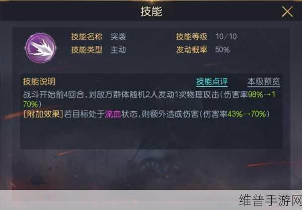 大神级花木兰出装铭文全解析，制霸战场不是梦