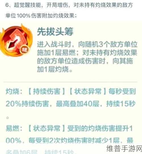 大神级花木兰出装铭文全解析，制霸战场不是梦