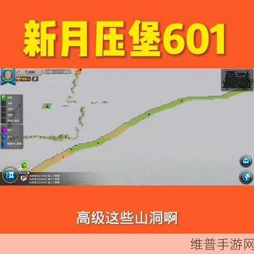 万国觉醒新手压堡攻略，从零开始的策略之旅
