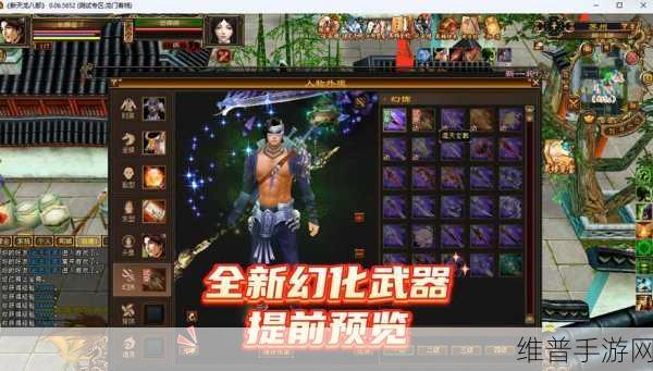 天龙八部手游，幻世剑制作全攻略