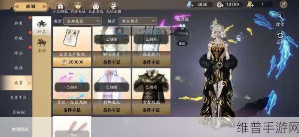 天涯明月刀手游唐门身份选择与发展全攻略