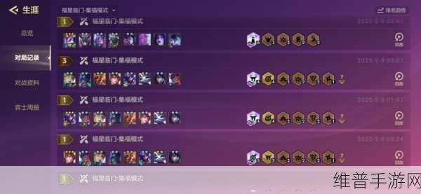 金铲铲之战集福模式上手秘籍与玩法全解析