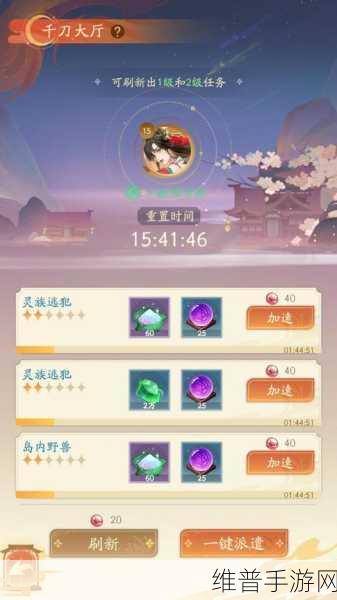 手游〈我自为道〉红玄花获取秘籍大公开