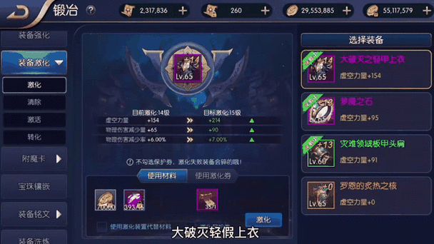 阿拉德之怒狂战士技能全解析，战斗机器的怒吼