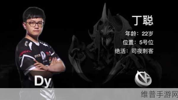TI12落幕，CNDOTA宇宙列车加速前行，手游攻略与数据深度解析