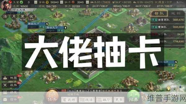 三国志战略版中 5000 金珠的巧妙运用指南