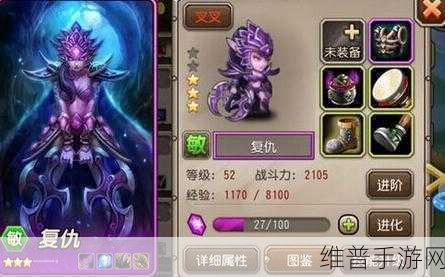 刀塔传奇深度攻略,月骑觉醒全面解析,与美杜莎属性对比,谁更胜一筹?
