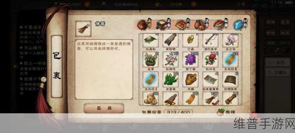 烟雨江湖太湖风波任务全攻略，解锁战斗与智慧的双重挑战