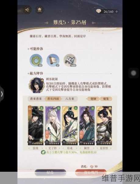 王者荣耀辅助张飞上分攻略,S12赛季六神装搭配详解