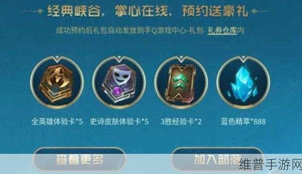 盗墓之王手游激活码使用全攻略