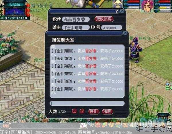 梦幻西游手游烹饪秘籍,红罗羹与百岁香的制作详解