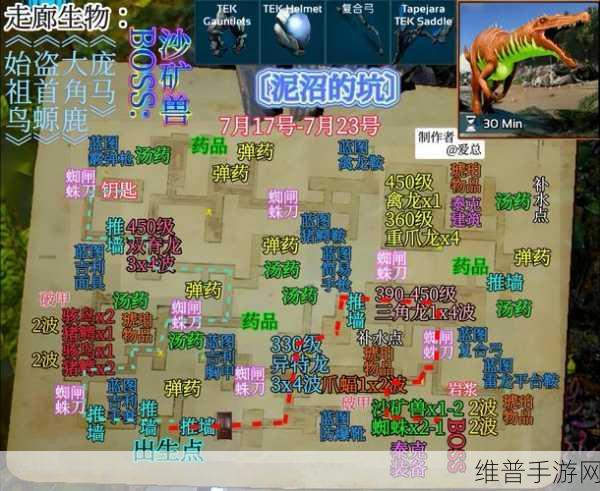 我的世界红树林沼泽探险指南，位置与特色详解