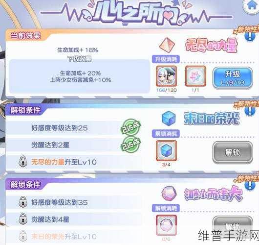 冒险小分队核心代币使用全攻略