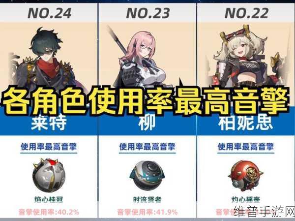 绝区零灵魂摇滚效果全方位解析