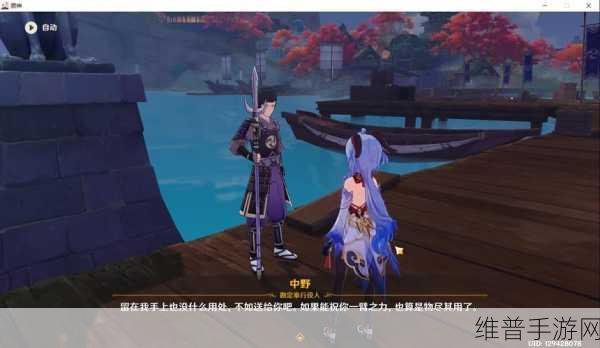 原神手游攻略，揭秘反曲弓的获取之道