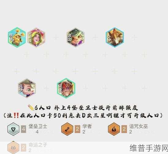 金铲铲之战S12 核弹阿狸阵容攻略大揭秘
