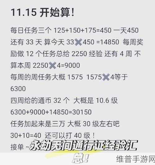 永劫无间通行证购买全攻略，解锁游戏新体验