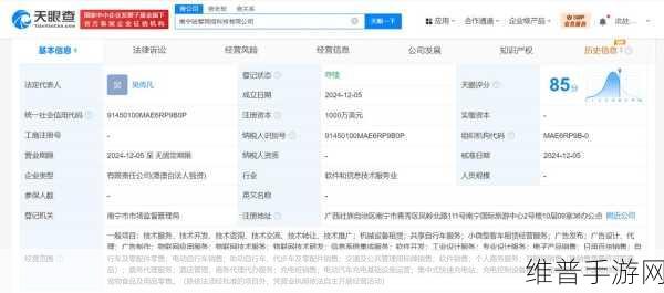 哈啰出行泰州新设网络科技公司，注册资本千万美元对手游行业有何启示？