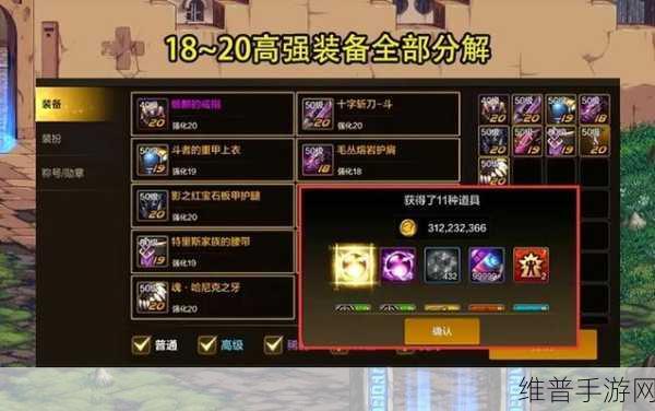 DNF手游DPS不见了？全面解析与应对策略