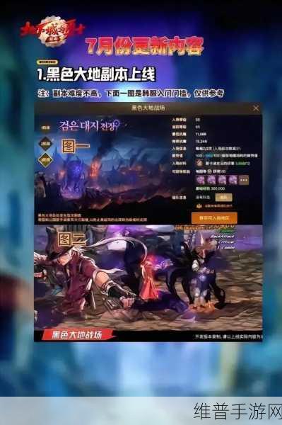 DNF7周年庆站街活动全攻略及整点防掉线实用技巧详解