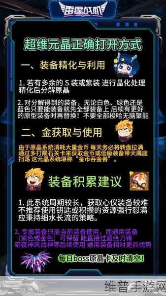 晶振技术揭秘,手游攻略数据的精准保障与智能设备通信的基石