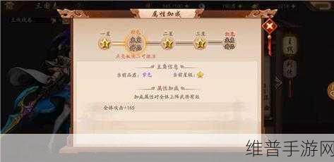 少年三国志2等级快速提升全攻略，速升90级秘籍