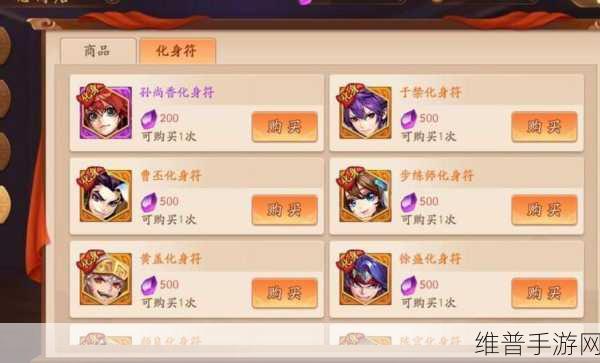 少年三国志2等级快速提升全攻略，速升90级秘籍