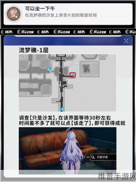 崩坏，星穹铁道好大的气球成就全攻略