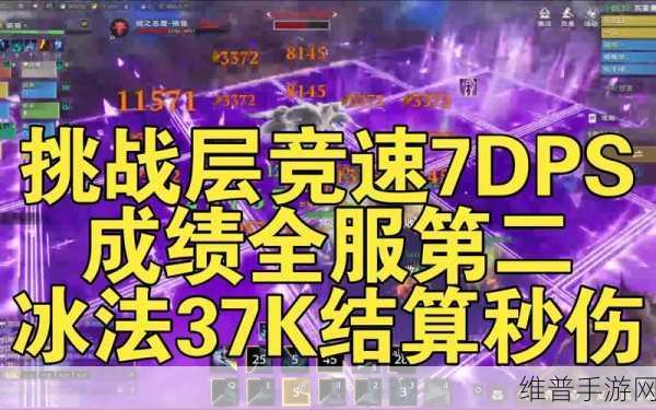 塔瑞斯世界氪金点全解析，手游公司视角下的攻略数据